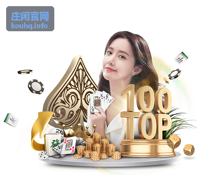 庄闲官网动态 - 行业观察：棋牌类资讯平台的规范趋势与用户需求